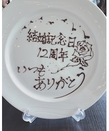 記念日♫ | その他