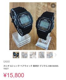 G-SHOCK | アナログ腕時計