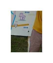 LOST CONTROL | Tシャツ/カットソー