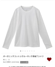 無印良品 | オーガニックコットンクルーネック長袖Tシャツ(Tシャツ/カットソー)