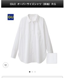 GU | オーバーサイズシャツ（長袖）RG(シャツ/ブラウス)