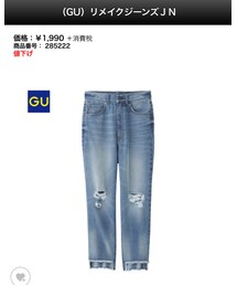 GU | リメイクジーンズJN(デニムパンツ)