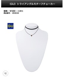 GU | トライアングルモチーフチョーカー(チョーカー)