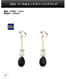 GU | パール&ミックスパーツイヤリング(イヤリング)