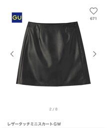 GU | レザータッチミニスカートGW(スカート)