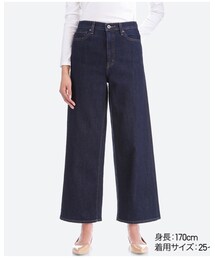 UNIQLO | ハイライズワイドフィットストレート(デニムパンツ)