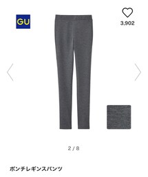 GU | ポンチレギンスパンツ(パンツ)