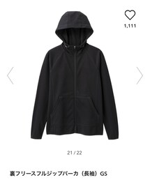 GU | 裏フリースフルジップパーカ（長袖）GS(パーカー)