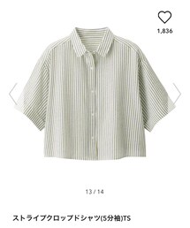GU | ストライプクロップドシャツ（5分袖）TS(シャツ/ブラウス)