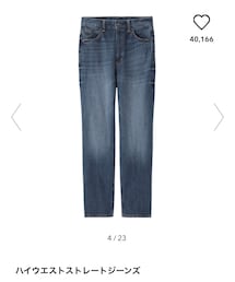 GU | ハイウエストストレートジーンズ(デニムパンツ)