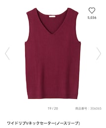 GU | ワイドリブVネックセーター（ノースリーブ）(ニット/セーター)