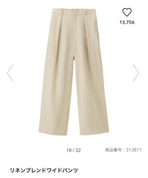 GU | リネンブレンドワイドパンツ(パンツ)