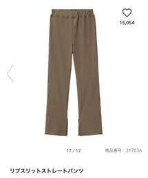 GU | リブスリットストレートパンツ(パンツ)