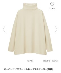 GU | オーバーサイズタートルネックプルオーバー（長袖）(ニット/セーター)