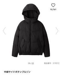 GU | 中綿サイドボタンブルゾン(ブルゾン)