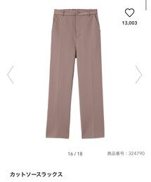 GU | カットソースラックス(パンツ)