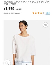 UNIQLO | シャツ/ブラウス