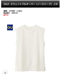 GU | スウェット