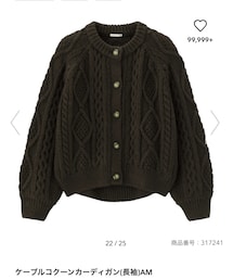 GU | トップス