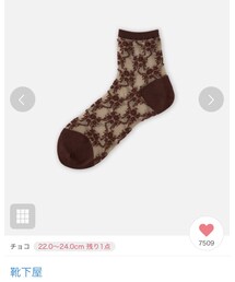 靴下屋 | ソックス/靴下