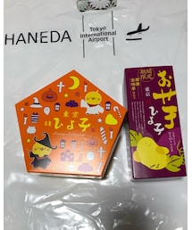 東京名菓　ひよ子ハロウィンverお芋ver | その他