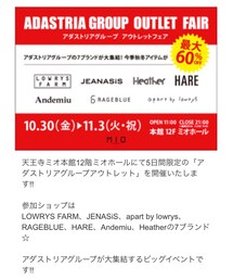 アウトレットフェア開催中(^ ^) | その他