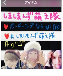 しましまんず萌え隊 | その他