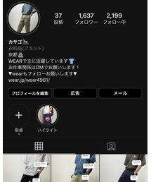 インスタグラムもフォローお願いします！ | (その他)