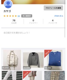 メルカリもやっています！ | その他