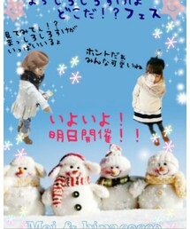 ❄告知❄ | まっしろしろすけﾌｪｽ⛄(その他)