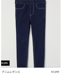 H&M | デニムパンツ