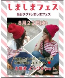しましまフェス🦓告知 | その他