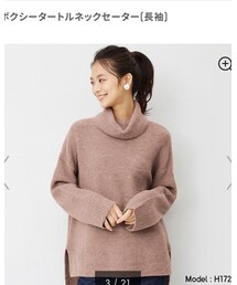 GU | ニット/セーター