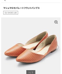 GU | パンプス