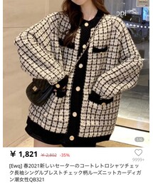 Aliexpressで買いました | ¥1821(カーディガン/ボレロ)