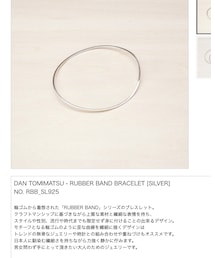 dan tomimatsu | ブレスレット