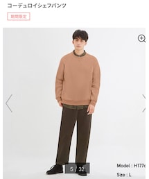 GU | パンツ