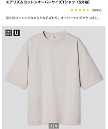 UNIQLO | Tシャツ/カットソー