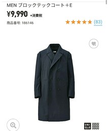 UNIQLO | トレンチコート