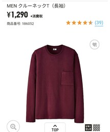 UNIQLO | Tシャツ/カットソー