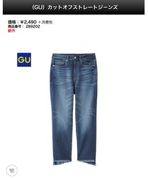 GU | デニムパンツ