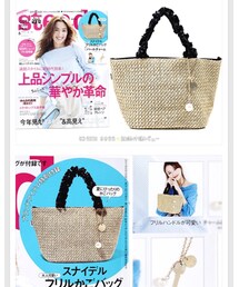 付録👜 | 雑誌