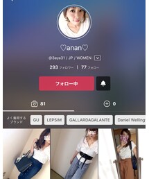 あん❤ | コスメキット/ギフトセット