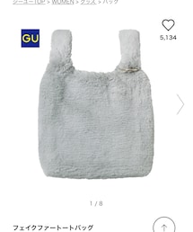 GU | トートバッグ