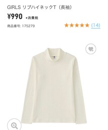 UNIQLO | Tシャツ/カットソー