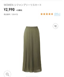 UNIQLO | スカート