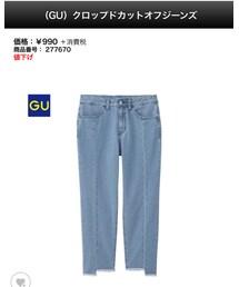 GU | デニムパンツ