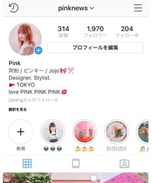 Instagram→pinknews | (その他)