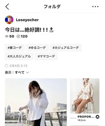 Loseyocherさんありがとう😊 | その他