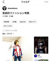 Masakazuさんありがとう😊 | その他